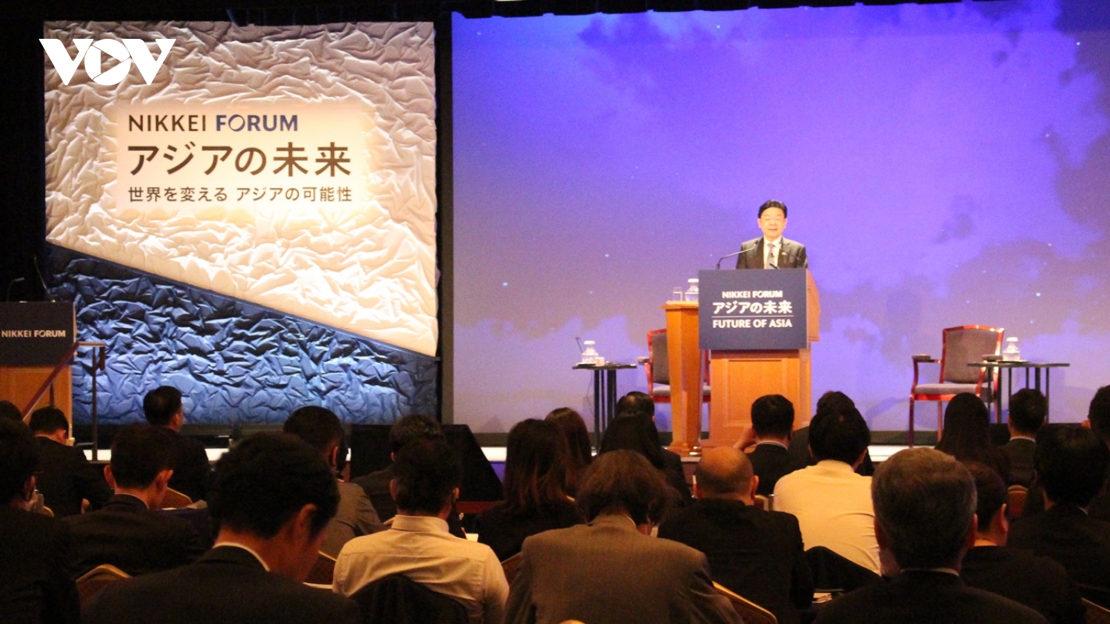 Hội nghị tương lai châu Á khai mạc, tập trung ứng phó các thách thức toàn cầu